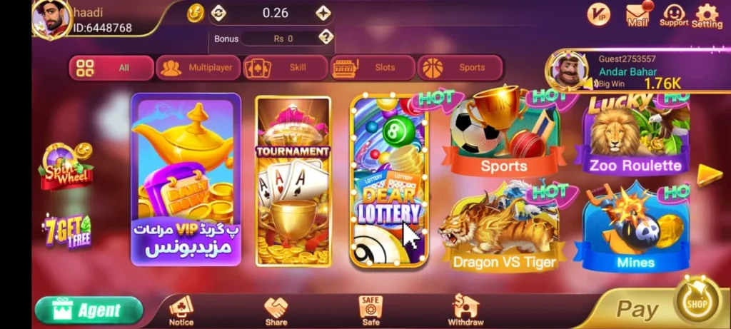 3patti no1 multiplayer online teen patti table